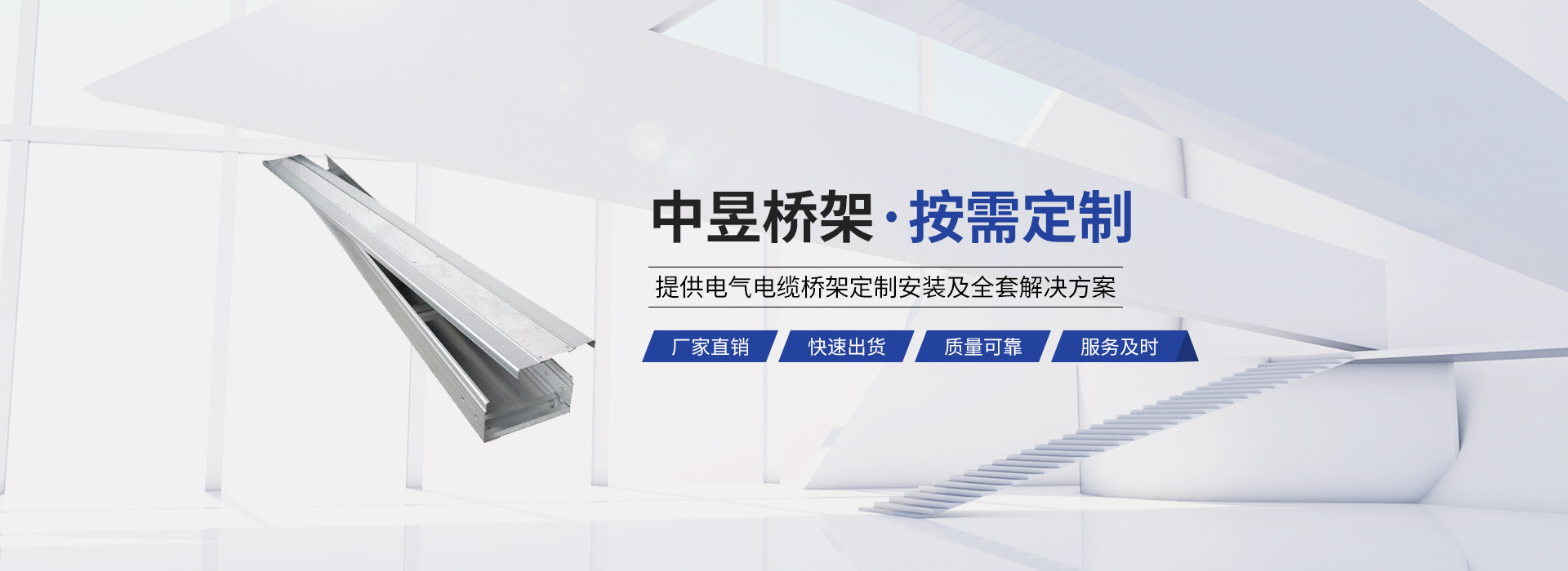 山東遠(yuǎn)晟博納機(jī)電設(shè)備有限公司