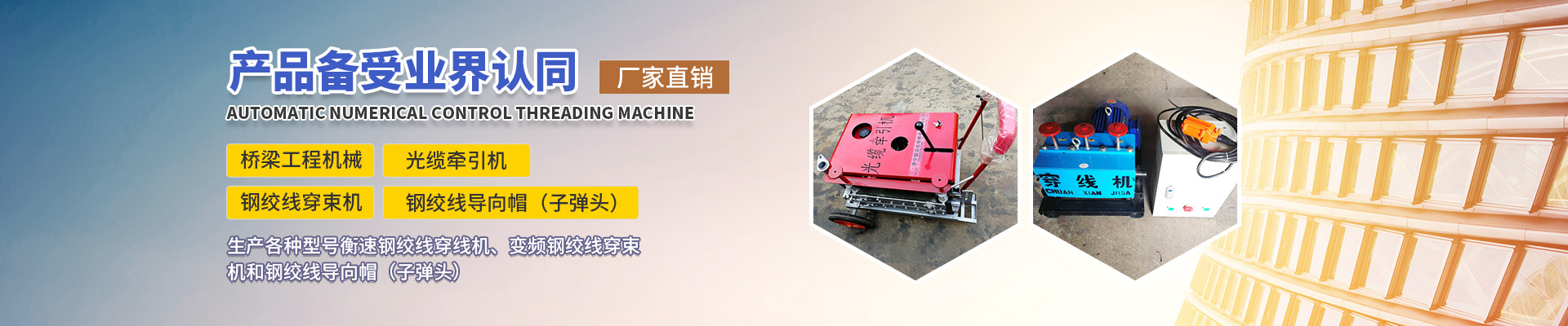 山東遠(yuǎn)晟博納機(jī)電設(shè)備有限公司