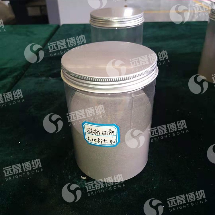 工件表面激光熔覆維修