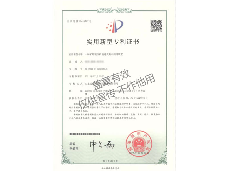 微信圖片_20220218091359