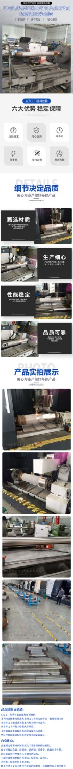 高速激光熔覆加工維修