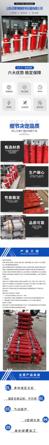煤礦綜采液壓支架油缸