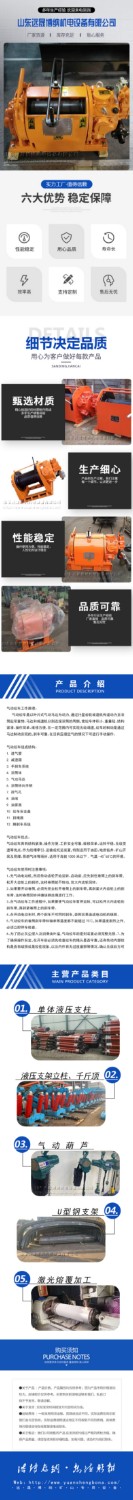 煤礦用3噸氣動絞車