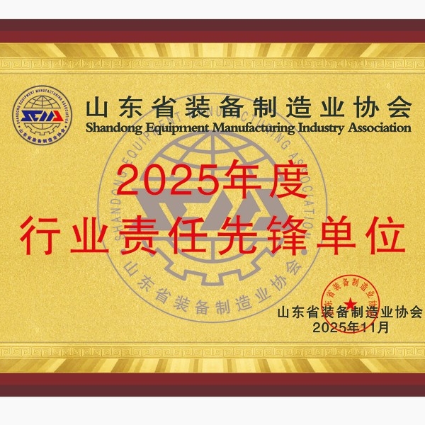 榮譽(yù)證書