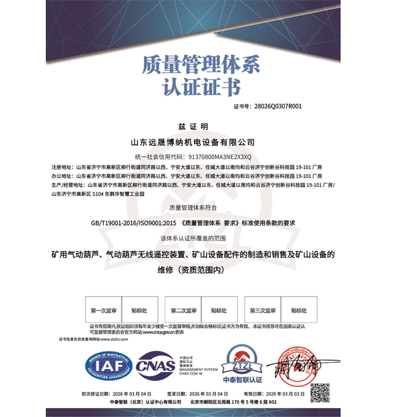 榮譽(yù)證書