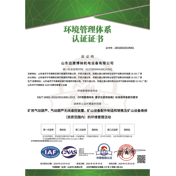 榮譽(yù)證書