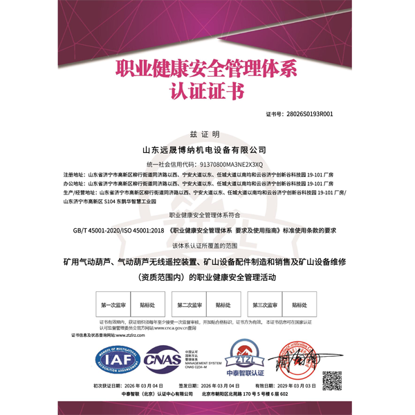 榮譽(yù)證書